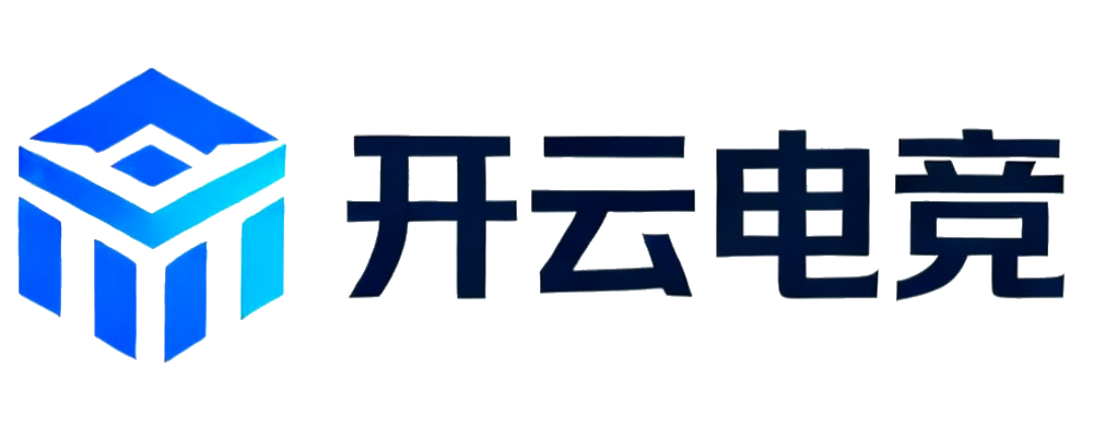 开云电竞